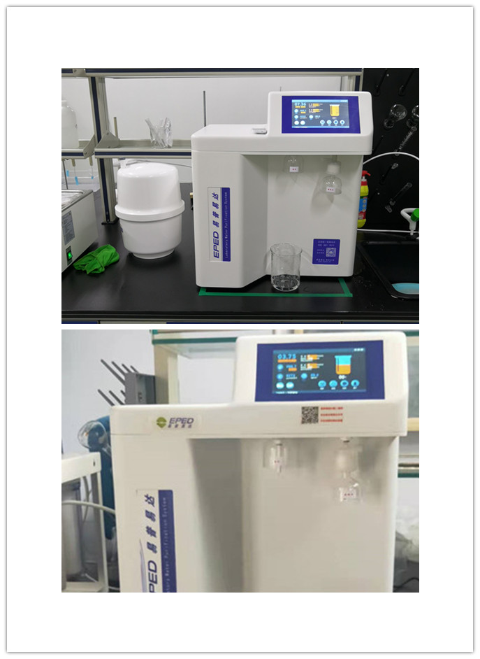 超純水機.jpg
